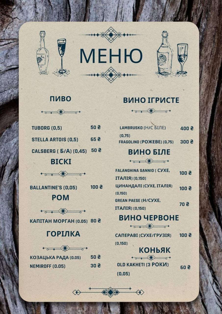 Borovik Novosilki
